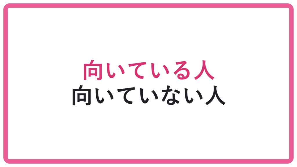 C01-007 アイキャッチ