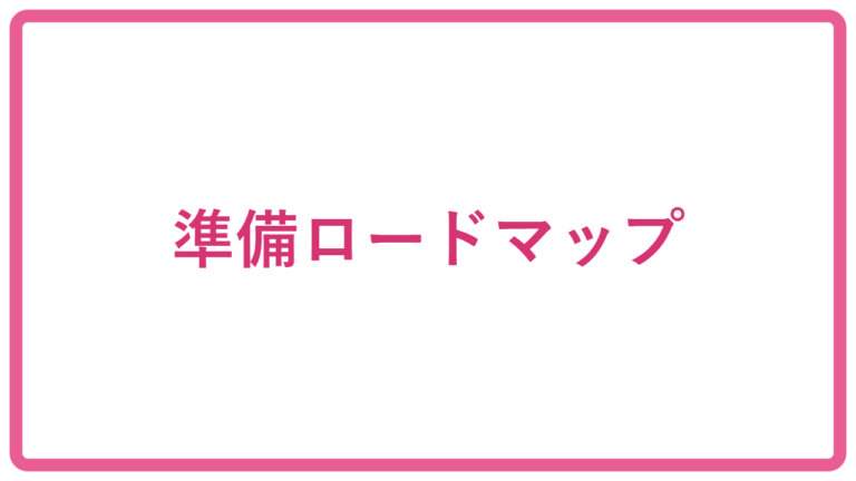 C01-037 アイキャッチ